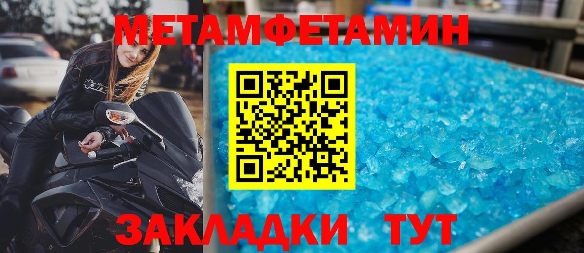 АМФ Premium  Вход с VPN  Качканар 