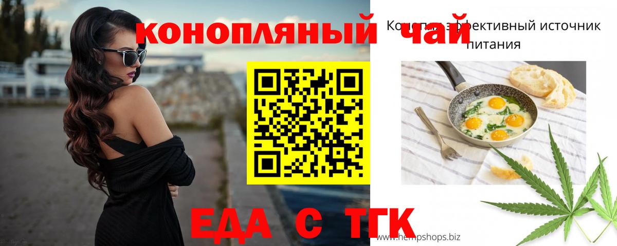 Canna-Cookies марихуана  Вход с VPN  Качканар 