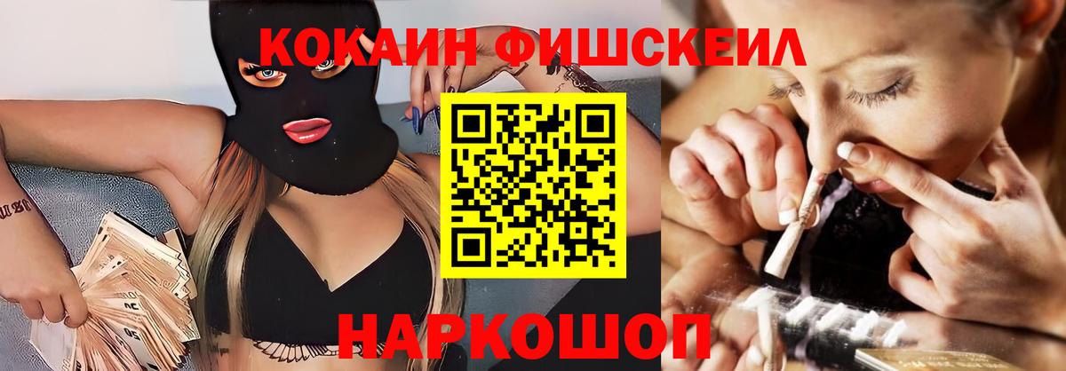 КОКАИН 98% Качканар
