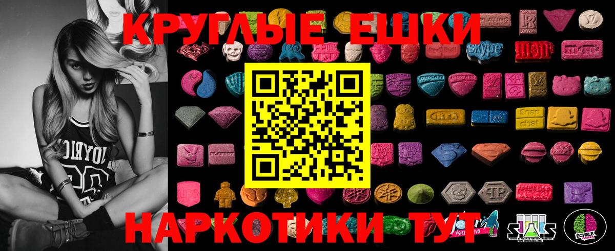 Экстази Punisher  ЭКСТАЗИ ешки  mega ТОР  Экстази  Качканар  Вход с VPN 