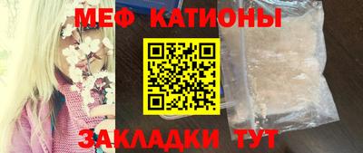 кокаин перу Краснокаменск