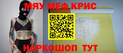 кокаин перу Краснокаменск
