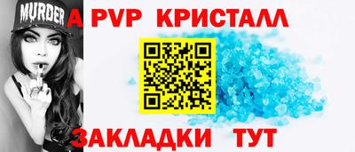 гашиш Краснознаменск