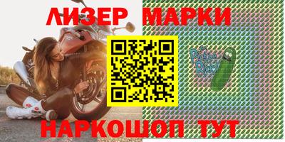 гашиш Краснознаменск