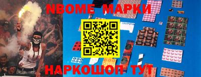 кокаин перу Краснокаменск