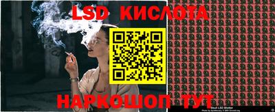 гашиш Краснознаменск