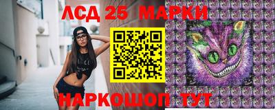 гашиш Краснознаменск