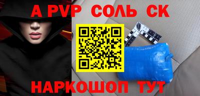 герыч Краснодар