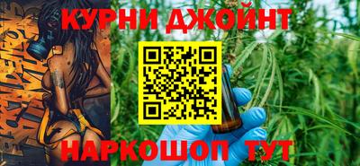 гашиш Краснознаменск