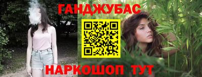 гашиш Краснознаменск