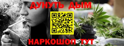 гашиш Краснознаменск