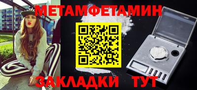 кокаин перу Краснокаменск