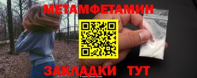 кокаин перу Краснокаменск