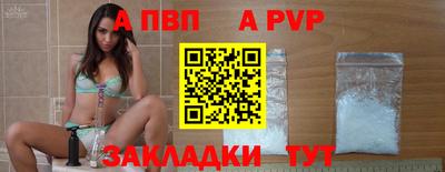 кокаин перу Краснокаменск