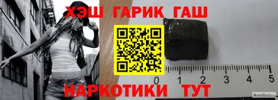 кокаин перу Краснокаменск