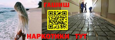 кокаин перу Краснокаменск