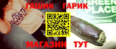 герыч Краснодар