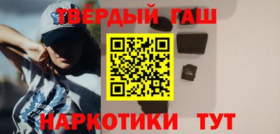 герыч Краснодар