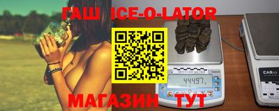 герыч Краснодар