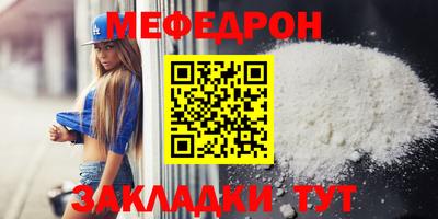 герыч Краснодар