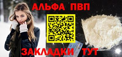 гашиш Краснознаменск