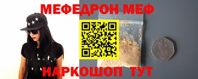 кокаин перу Краснокаменск