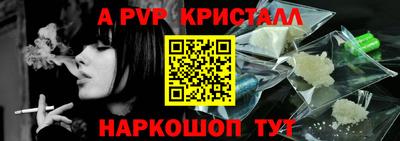 герыч Краснодар