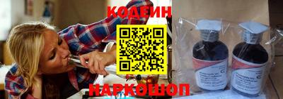 кокаин перу Краснокаменск
