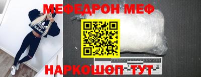 герыч Краснодар