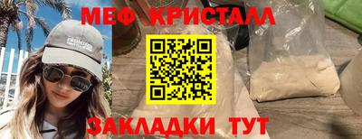 герыч Краснодар