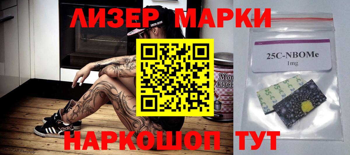 Качканар  kraken рабочий сайт  LSD-25 экстази кислота  Вход с VPN  Лсд 25 экстази ecstasy 