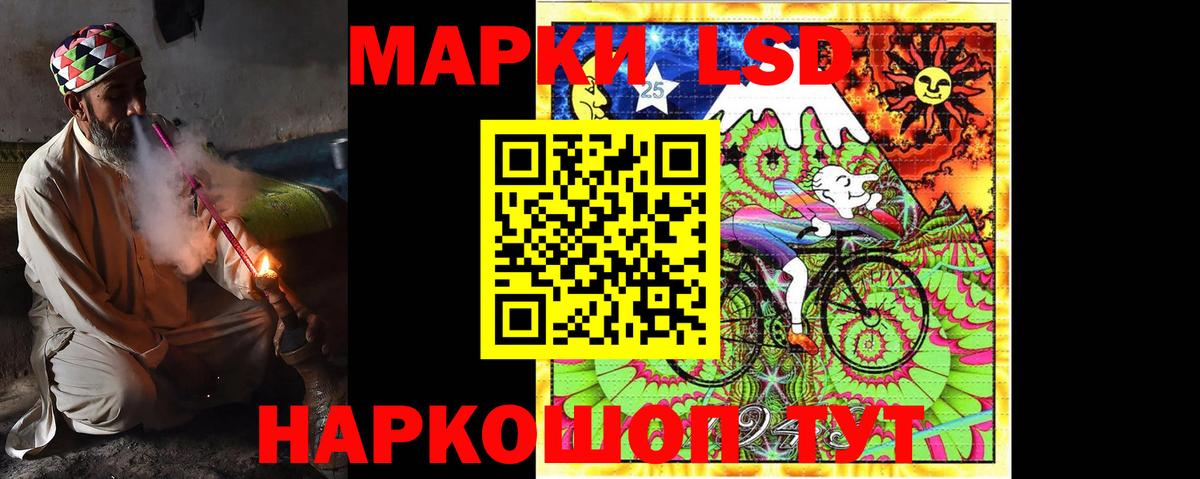 ЛСД экстази кислота Качканар