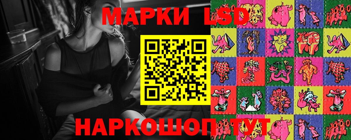 Марки NBOMe 1500мкг Качканар