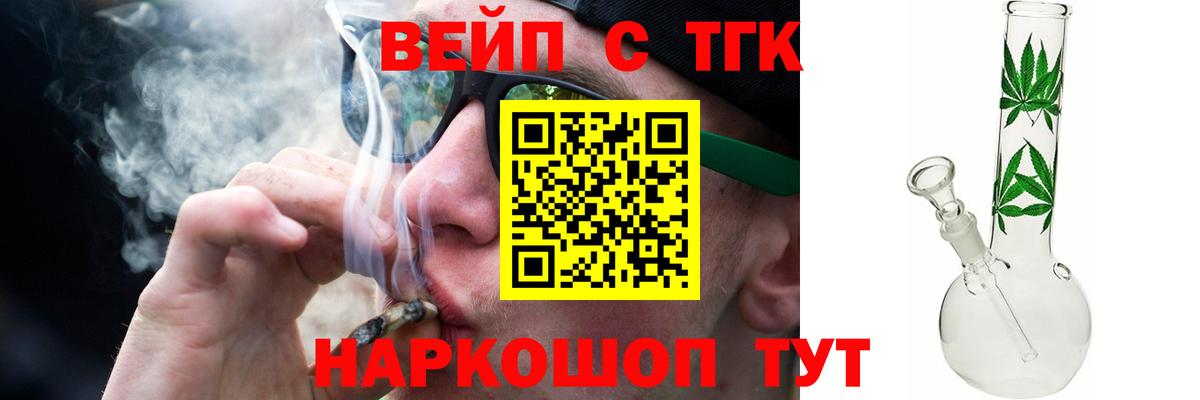 Дистиллят ТГК Wax Качканар