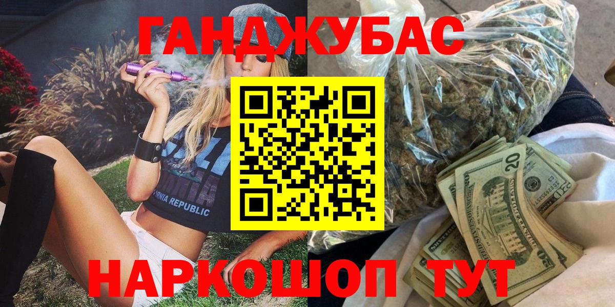 Качканар  МАРИХУАНА OG Kush  Вход с VPN  МАРИХУАНА Bruce Banner 